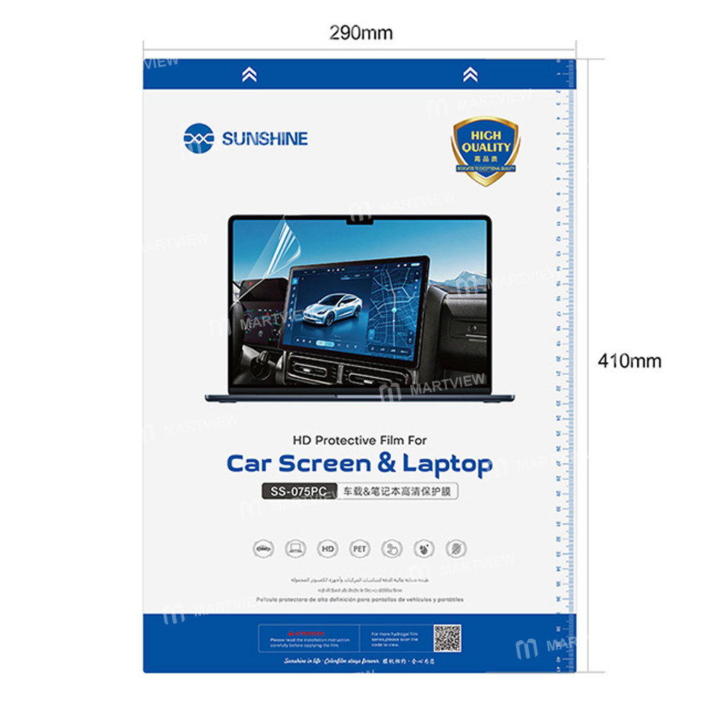 sunshine ss-075pc-16-inch-anti-fingerprint-hd-flexible-hydrogel-protective-film-for-car-laptop-2
