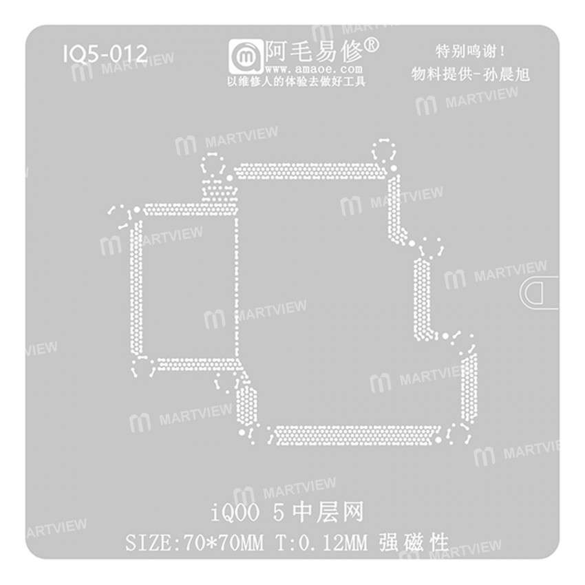 Amaoe 0.12mm Middle Layer BGA Reballing Stencil for VIVO iQOO5