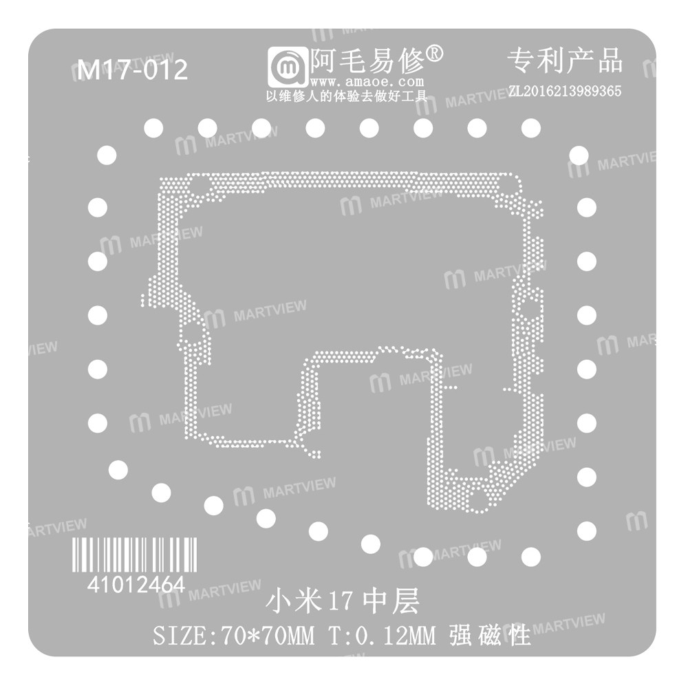 xiaomi 17-middle-layer