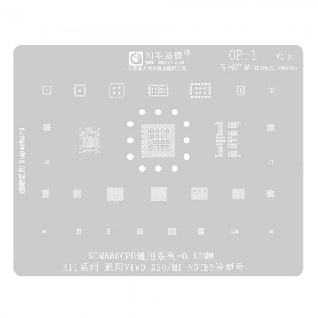 Amaoe OP1 0.12MM Multi-Function SDM660 CPU BGA Reballing Stencil Plant Tin Steel Net for OPPO R11