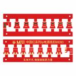 maant m080-motherboard-pcb-hard-buckle-battery-power-socket-for-iphone-8-to-16pro-max-5