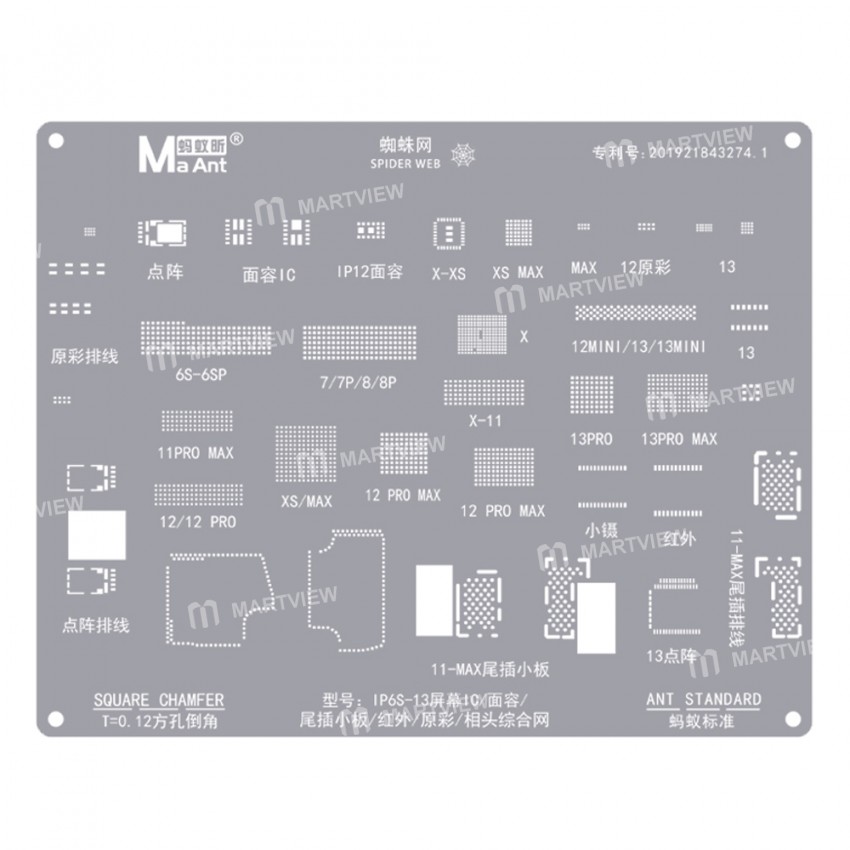 Maant 0.12mm Screen IC / Face / Tail Board / Infrared / True Color / Camera BGA Reballing Stencil fo