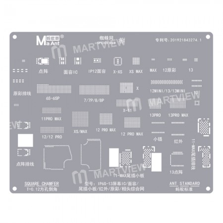 Maant 0.12mm Screen IC / Face / Tail Board / Infrared / True Color / Camera BGA Reballing Stencil fo