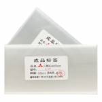 250um OCA Touch Glass Lens Film Clear Optical Adhesive for Mobile Phone Pad - 50pcs