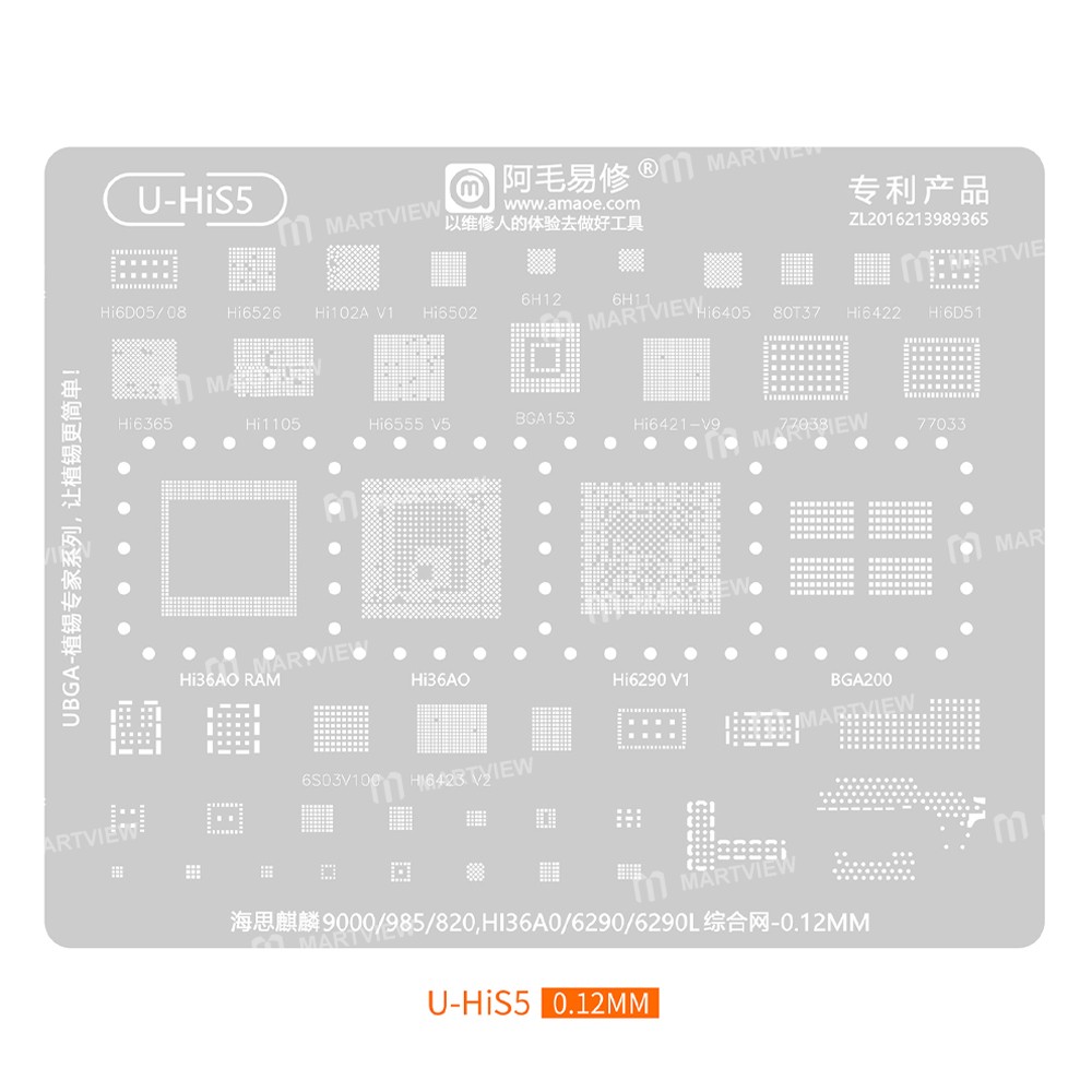 amaoe u-his-series-hisilicon-kirin-cpu-comprehensive-bga-reballing-stencil-set-6