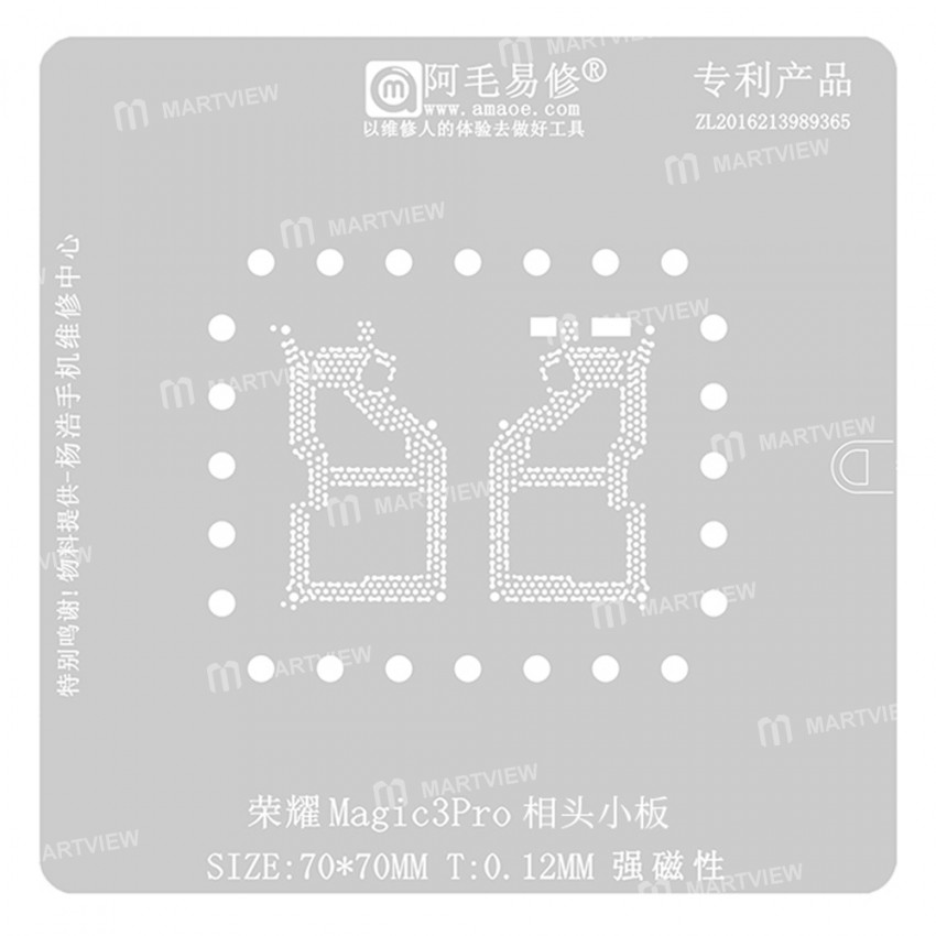 Amaoe 0.12mm Camera Small Board BGA Reballing Stencil for Honor Magic 3 Pro