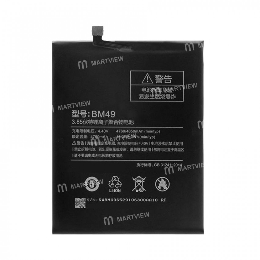 Battery Replacement for Mi Max  / BM49  - Grade AAA quality