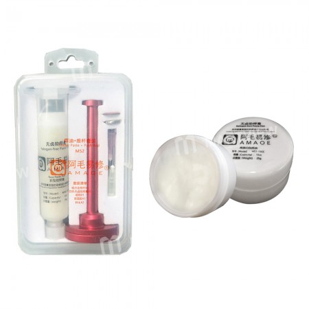 Amaoe BGA Halogen-Free Solder Paste Needle Barrel Booster Kit