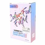 Sunshine SS-057D Mobile Phone Back Cover Protection Color Film for SS-890C Cutting Machine - 50Pcs