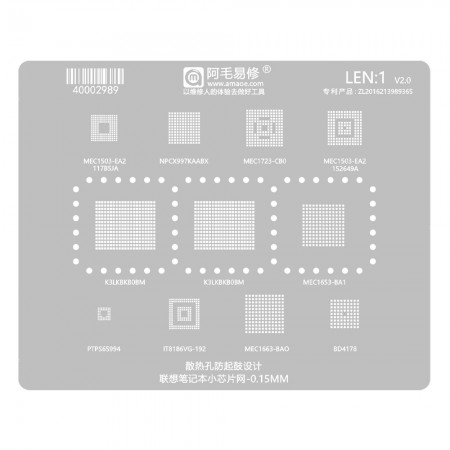 Amaoe LEN1 0.15mm Lenovo Laptop Small Chip BGA Reballing Stencil