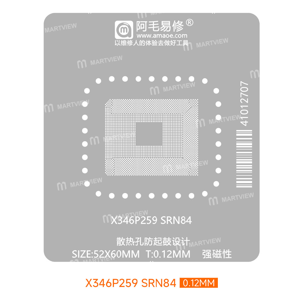 amaoe 012mm-x346p259-srn84-cpu-bga-reballing-stencil-platform-set-for-intel-ultra-5-134u-laptop-4