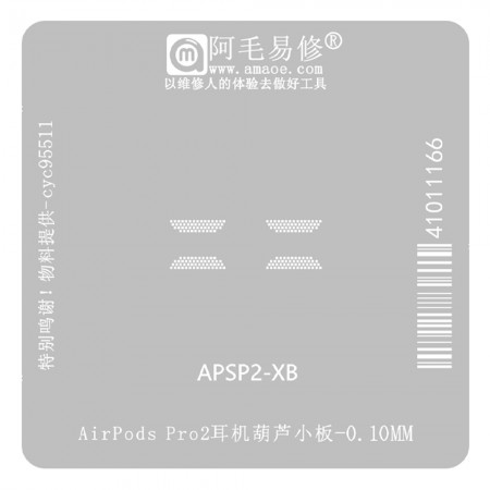 Amaoe APSP2-XB 0.10mm Headphones Gourd-shaped Small Plate BGA Reballing Stencil for AirPods Pro2