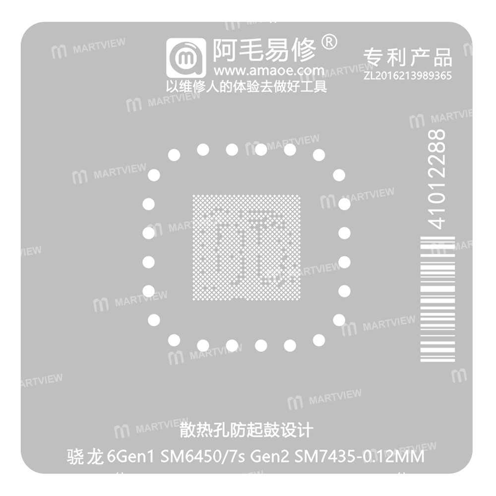 sm6450 sm7435
