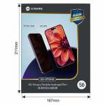 sunshine ss-075hs-high-quality-hd-privacy-matte-anti-peeping-hydrogel-protection-film-4