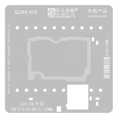 Amaoe S23FE-012 0.12mm Middle Layer BGA Reballing Stencil for Samsung S23 FE SM-S711B / BE