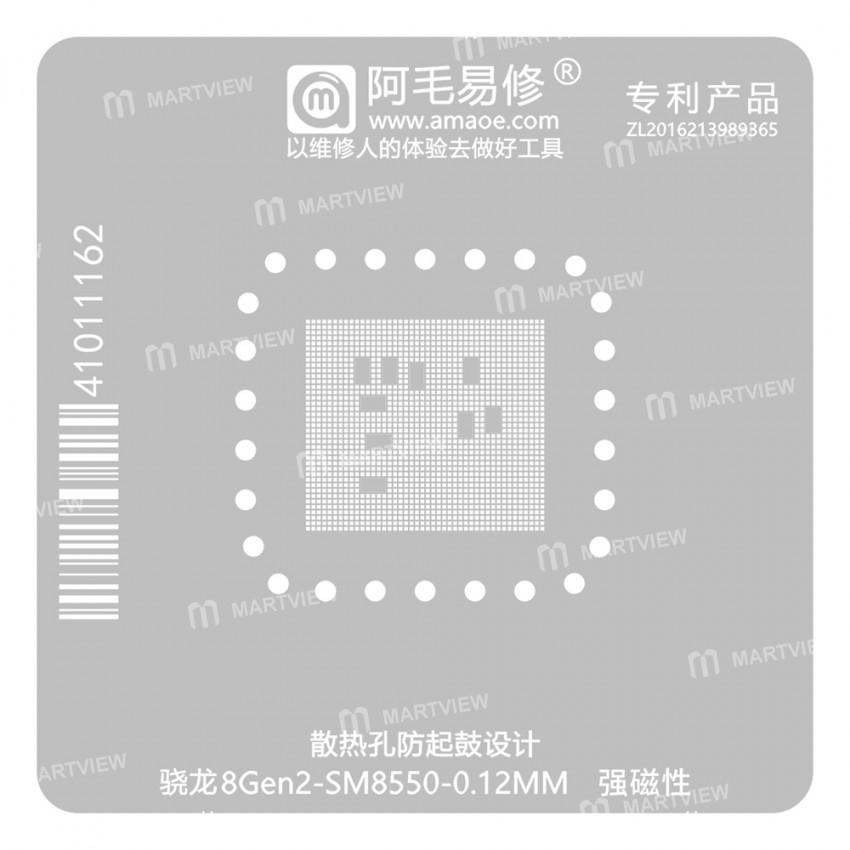 amaoe u21-012mm-bga-reballing-stencil-platform-set-for-qualcomm-snapdragon-8gen2-sm8550-3
