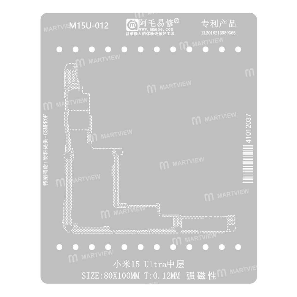 amaoe 012mm-middle-layer-bga-reballing-stencil-tin-plating-platform-set-for-xiaomi-15-ultra-4