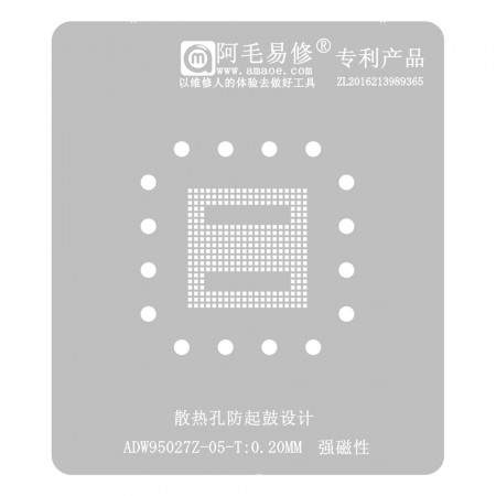 Amaoe 0.20mm Automotive Computer CPU Chips BGA Reballing Stencil for ADW95027Z-05