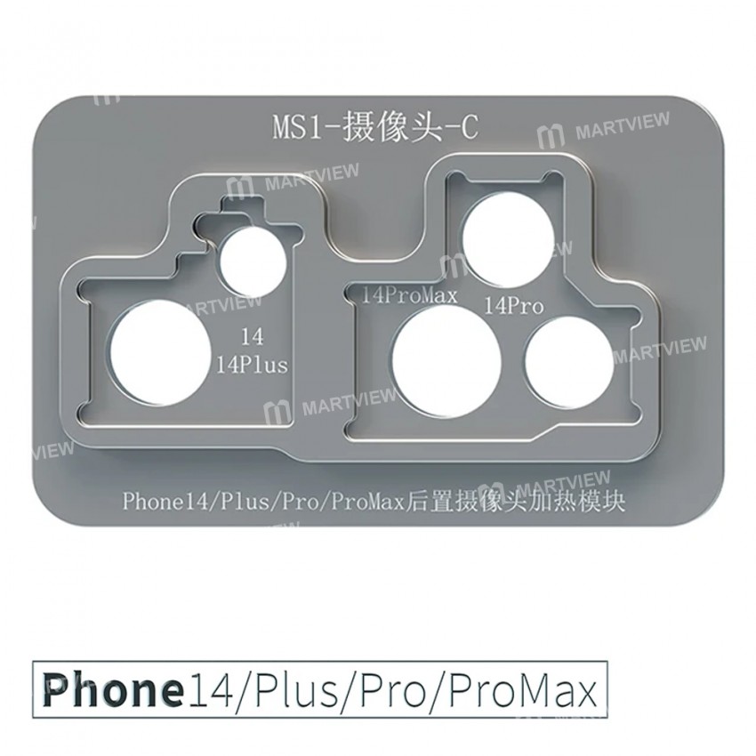 mijing irepair-ms1-rear-camera-heating-module-suitable-for-iphone-14-to-15pro-max-2