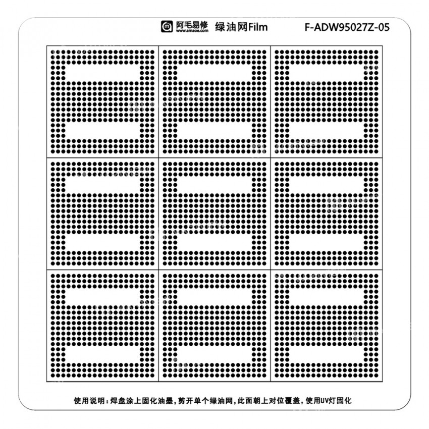 amaoe electronic-green-oil-isolation-bga-reballing-stencil-for-solder-mask-repair-automotive-chip-4