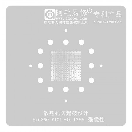 Amaoe 0.12mm V101 CPU Reballing Stencil Plant Tin Steel Net for Hisilicon Hi6260