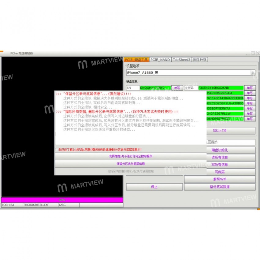IPBox IP box 2th Generation Remove iPad iCloud IMEI NAND PCIE 2in1 High Speed Programmer for iPhone