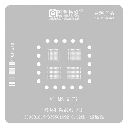 Amaoe 0.12mm M1-M2 WiFi BGA Reballing Stencil for 339S01015 / 339S01092