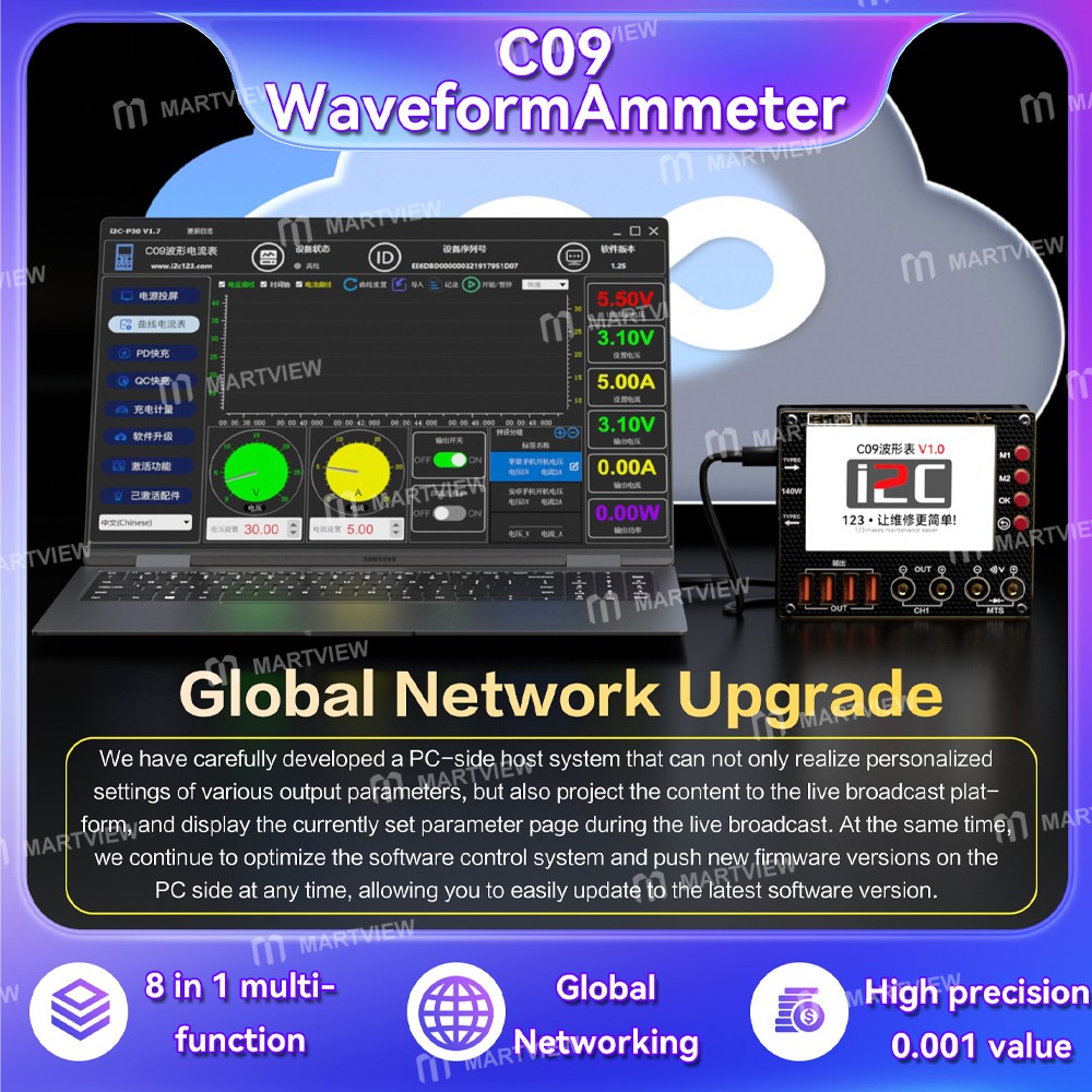 i2c c09-digital-waveform-ammeter-with-charge-detection-voltage-measurement-7