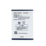 Battery Replacement for Oppo Find 7 BLP569 / BLP575 - Grade AAA quality