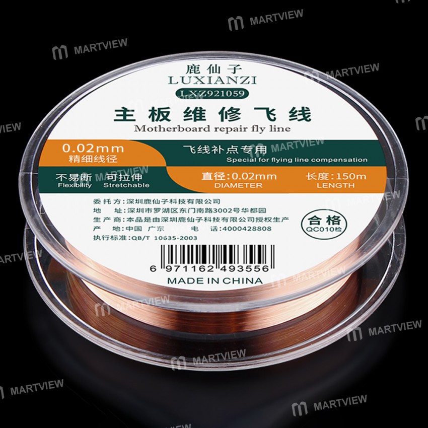 Luxianzi 150M 0.01 / 0.02mm Copper Fly Line for Phone Fingerprint / PCB Motherboard Repair