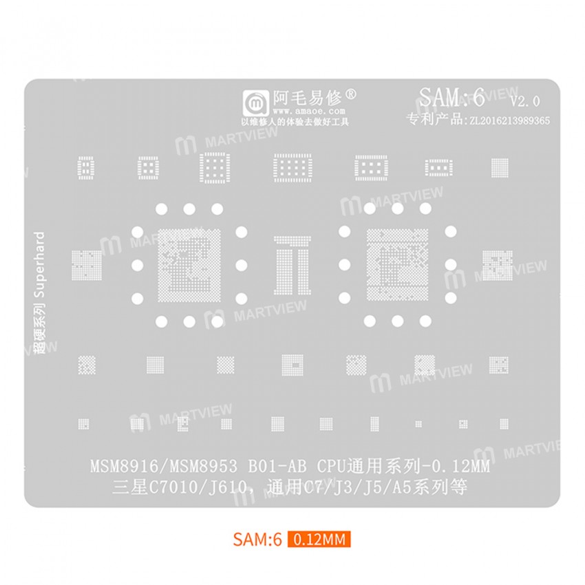 amaoe sam1-to-sam17-012mm-bga-reballing-stencil-set-6
