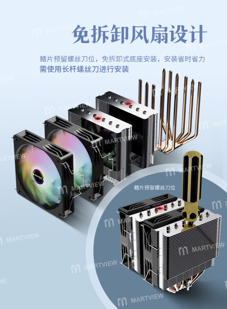 great wall-shanhe-s600-6-heatpipe-dual-fan-cpu-tower-air-radiator-for-intel-lga1200-1700-amd-am4-am5