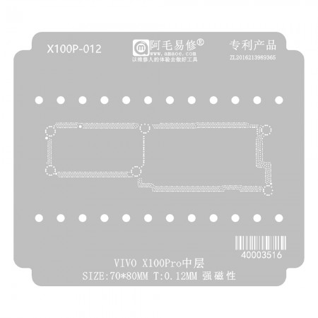 Amaoe X100P-012 0.12mm Middle Layer BGA Reballing Stencil for VIVO X100Pro