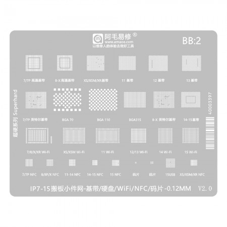 Amaoe BB2 0.12mm Baseband / Hard Disk / WiFi / NFC / Code Chip BGA Reballing Stencil for iPhone 7-15