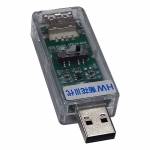 HW Chrysanthemum Third-generation USB 1.0 Engineering Plug HUAWEI Phone Port Switch Button Restorati