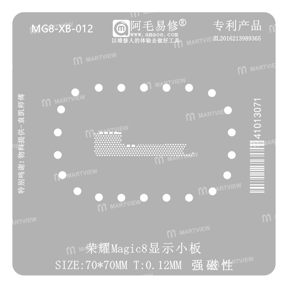 honor magic8-display-sub-board-