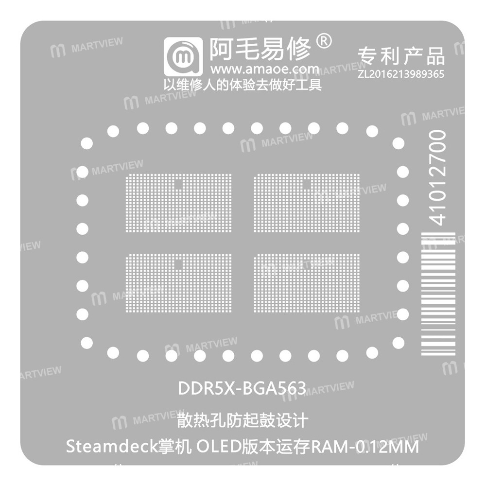 amaoe ddr5x-bga563-bga-reballing-stencil-platform-set-for-steam-deck-handheld-gaming-console-ram-k3k