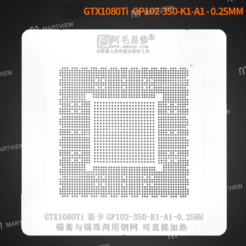 Amaoe 0.25mm GTX1080Ti-GP102 BGA Reballing Stencil Planting Tin Platform for GTX1080Ti Graphics Card