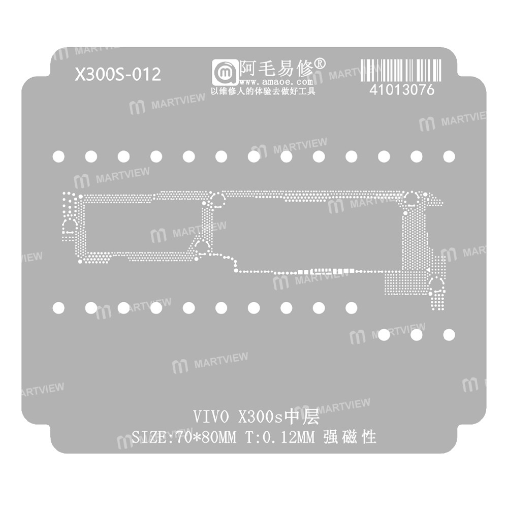 vivo x300s