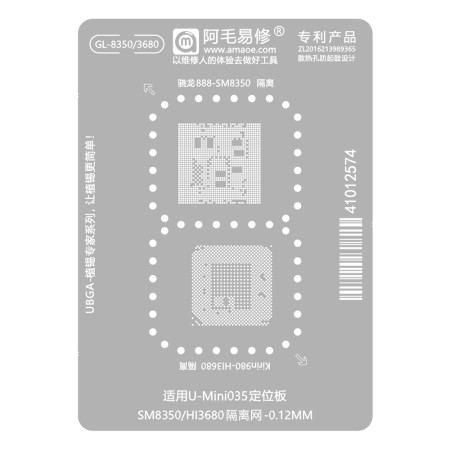 Amaoe 0.12mm SM8350 / HI3680 Isolation BGA Reballing Stencil for U-Mini 035 Positioning Board