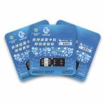 utlrasnow rs-2023-version-black-solution-qpe-card-sticker-2