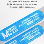 maant m086a-m086b-flexible-steel-curved-screen-disassembly-tool-9