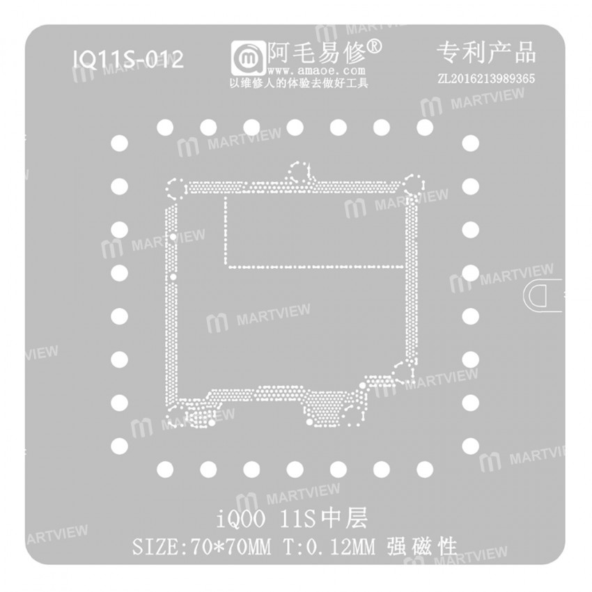 amaoe iq11s-012-012mm-middle-layer-bga-reballing-stencil-for-vivo-iqoo-11s