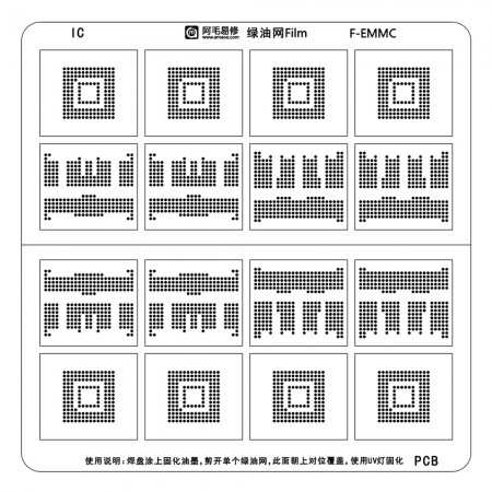 Amaoe F-EMMC Font / Hard Drive Green Oil BGA Reballing Stencil for BGA 153 / 254 / 297