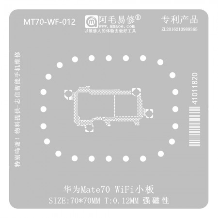 Amaoe MT70-WF-012 0.12mm Huawei Mate70 WiFi Small Board BGA Reballing Stencil