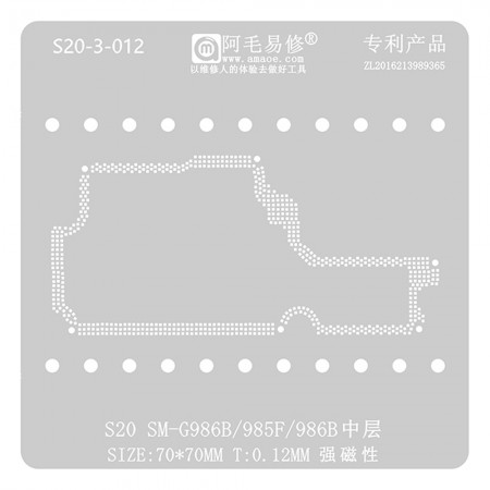 Amaoe Middle Layer BGA Reballing Stencil Net for Samsung S20 SM-G986B 985F 986N