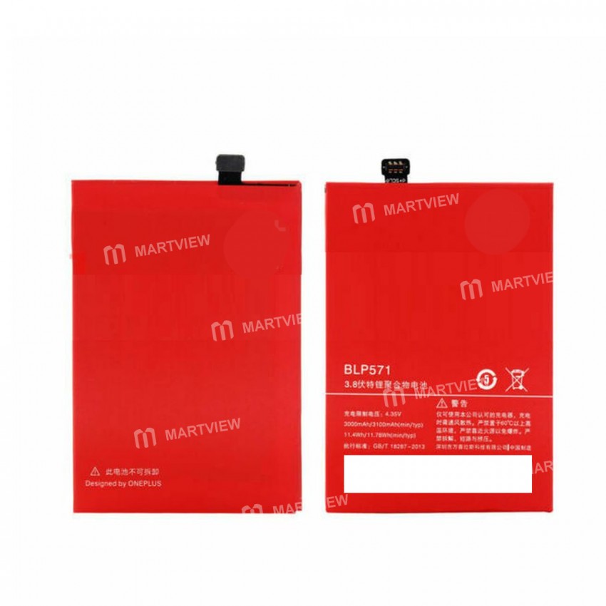 Battery Replacement for One plus 1 / 1+1 / BLP571 - Grade AAA quality