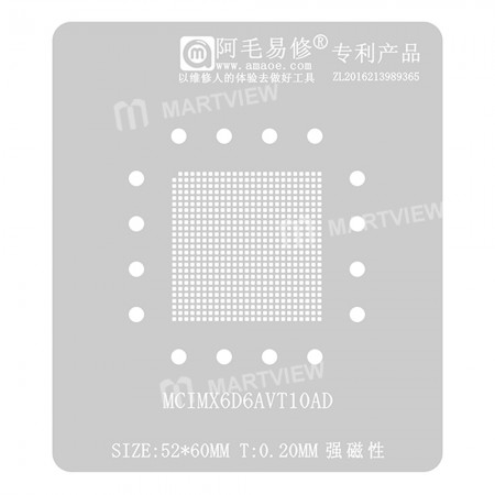 Amaoe 0.20mm MCIMX6D6AVT10AD BGA Reballing Stencil