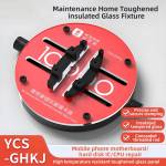 ycs ghkj-universal-mobile-phone-motherboard-solderingchip-de-gumming-circular-glass-fixture-2