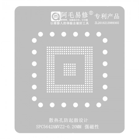 Amaoe 0.20mm SPC5642AMVZ2 CPU BGA Reballing Stencil